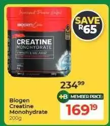 Biogen Creatine Monohydrate