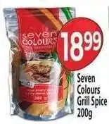 Supa Store Seven Colours Grill Spice 200g offer