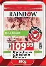 Supa Store Rainbow Chicken Bones offer