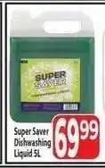 Supa Store Super Saver Dishwashing Liquid 5L offer