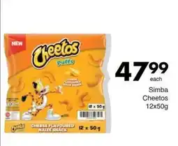 Save Hyper Simba Cheetos offer