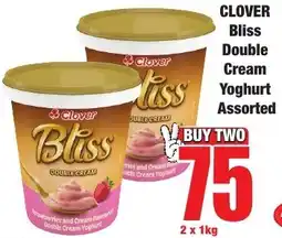 Boxer Superstores Clover Bliss Double Cream Yoghurt Assorted offer