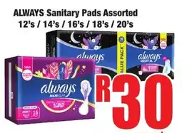 Boxer Superstores ALWAYS Sanitary Pads Assorted offer