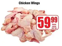 Boxer Superstores Chicken Wings offer