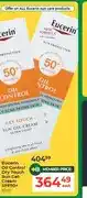 Dis-Chem Eucerin Oil Control Dry Touch Sun Gel-Cream SPF50+ 50ml offer