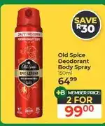 Dis-Chem Old Spice Deodorant Body Spray 150ml - 2 for offer