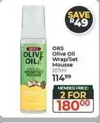 Dis-Chem ORS Olive Oil Wrap/Set Mousse 207ml - 2 for offer