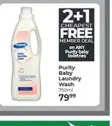 Dis-Chem Purity Baby Laundry Wash 750ml offer