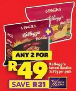 Shoprite Kellogg's Noodles offer