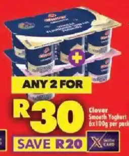 Shoprite Clover Smooth Yoghurt offer