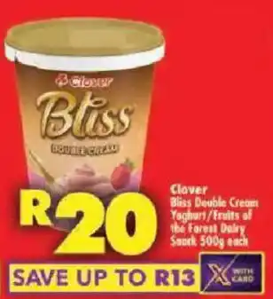 Clover Bliss Double Cream