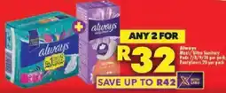 Shoprite Always Maxi/Ultra Sanitary Pads offer