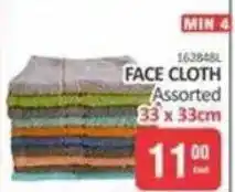 KitKat Cash and Carry FACE CLOTH Assorted offer