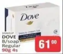KitKat Cash and Carry Dove B/soap Regular offer