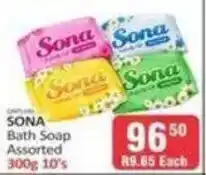 KitKat Cash and Carry SONA Bath Soap Assorted offer