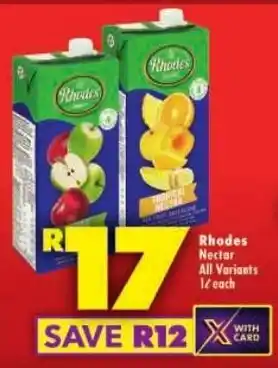 Rhodes Nectar