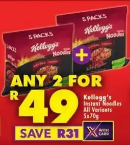 Shoprite Kellogg's Instant Noodles offer