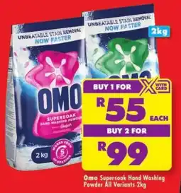 Shoprite Omo Supersoak Hand Washing Powder offer