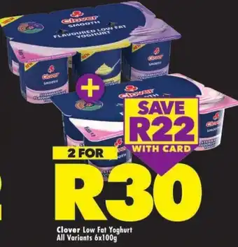 Clover Low Fat Yoghurt