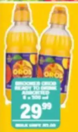 Giant Hyper Oros Assorted offer