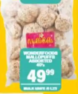 Giant Hyper Wonderfoods MalloPuffs Assorted offer
