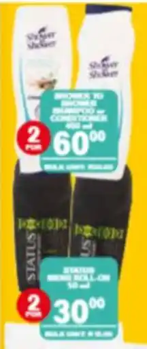 Giant Hyper Shower to Shower Shampoo or Conditioner offer