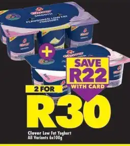Shoprite Clover Low Fat Yoghurt offer