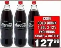 Advance Cash n Carry Coke Cold Drink offer