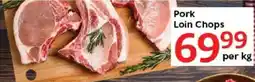 Oxford Freshmarket Pork Loin Chops offer