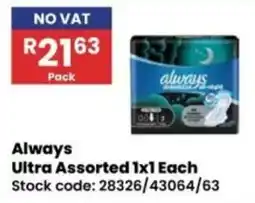 Africa Cash and Carry Always Ultra Assorted offer