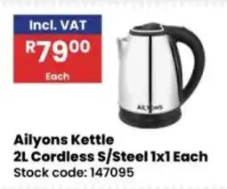 Africa Cash and Carry Ailyons Kettle offer