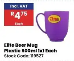 Africa Cash and Carry Elite Beer Mug offer