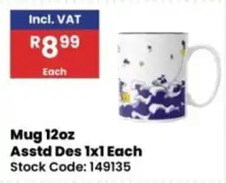 Africa Cash and Carry Mug 12oz offer
