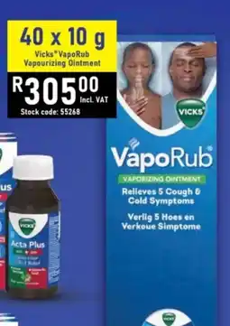 Africa Cash and Carry Vicks VapoRub Vaporizing Ointment offer