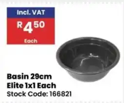 Africa Cash and Carry Basin 29cm Elite offer