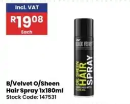 Africa Cash and Carry Black Velvet Oil Sheen Hair Spray offer