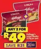 Shoprite Kellogg's - instant noodles offer
