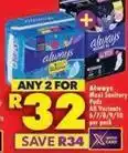 Shoprite Always - maxi sanitary pads offer