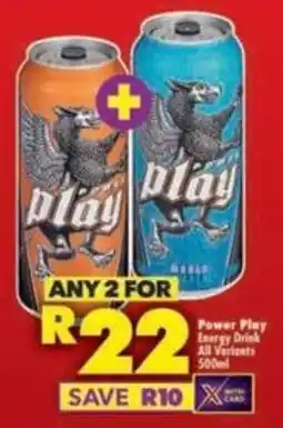 Shoprite Power Play Energy Drink All Variants offer