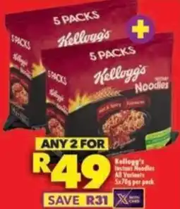 Shoprite Kellogg's Instant Noodles offer