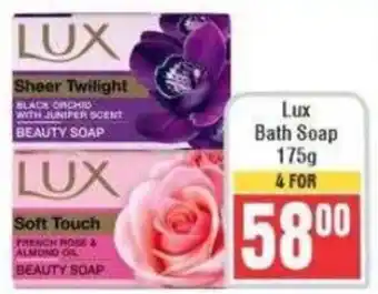Lux Bath Soap