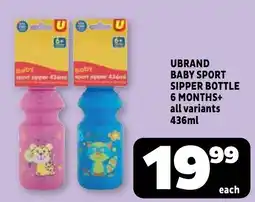 Usave UBRAND BABY SPORT SIPPER BOTTLE offer