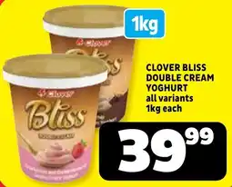 Usave Clover Bliss Double Cream Yoghurt offer