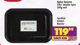 Shoprite Speckled Enamel Roaster offer