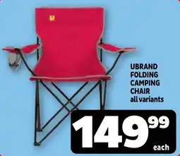 Usave UBRAND FOLDING CAMPING CHAIR offer