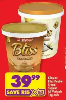 Shoprite Clover Bliss Double Cream Yoghurt offer