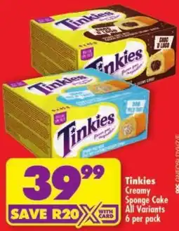 Shoprite Tinkies Creamy Sponge Cake offer