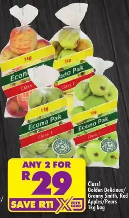 Shoprite Econo Pak Class 1 Apples offer