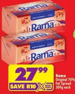 Shoprite Rama Original 70% Fat Spread offer