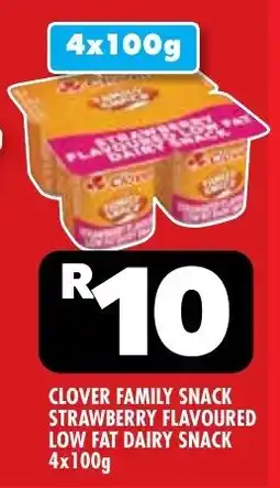 Usave Clover Family Snack Strawberry Flavoured Low Fat Dairy Snack offer
